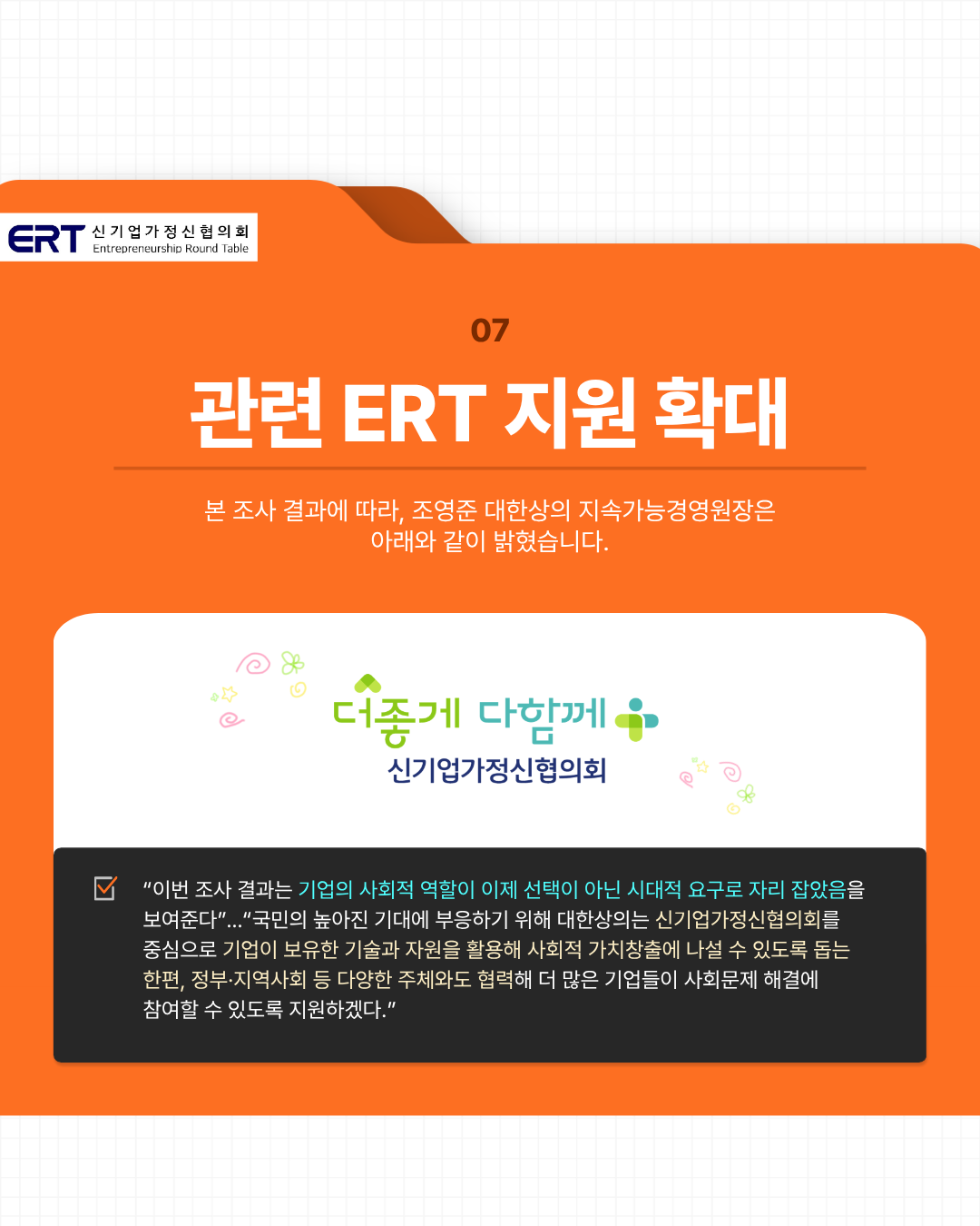 e9fd01bc7e183.png