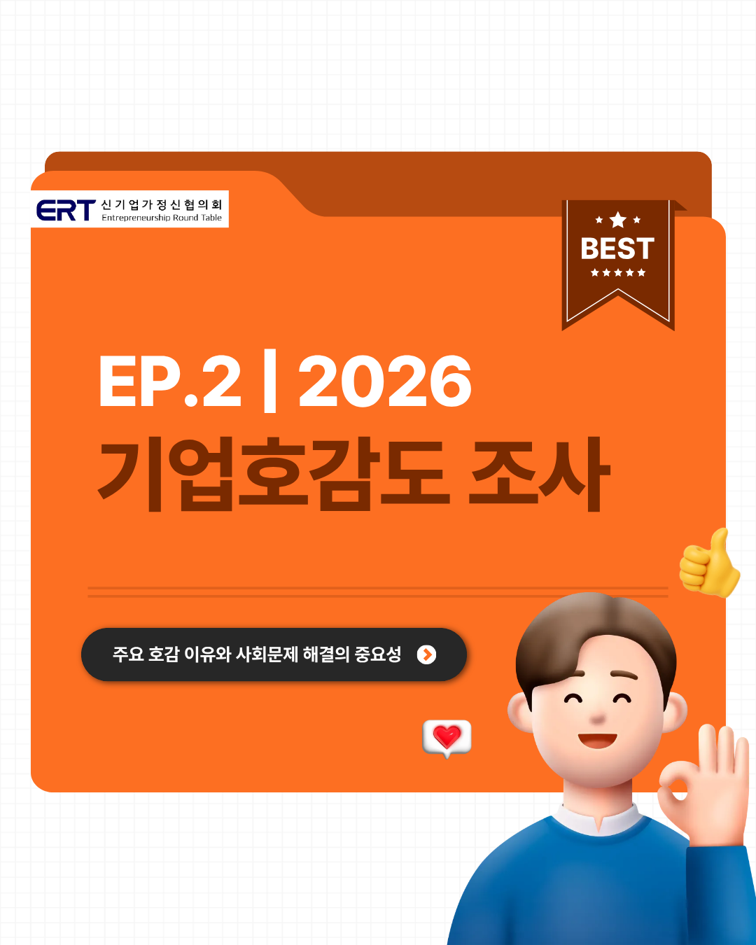 fafd146a71cd0.png