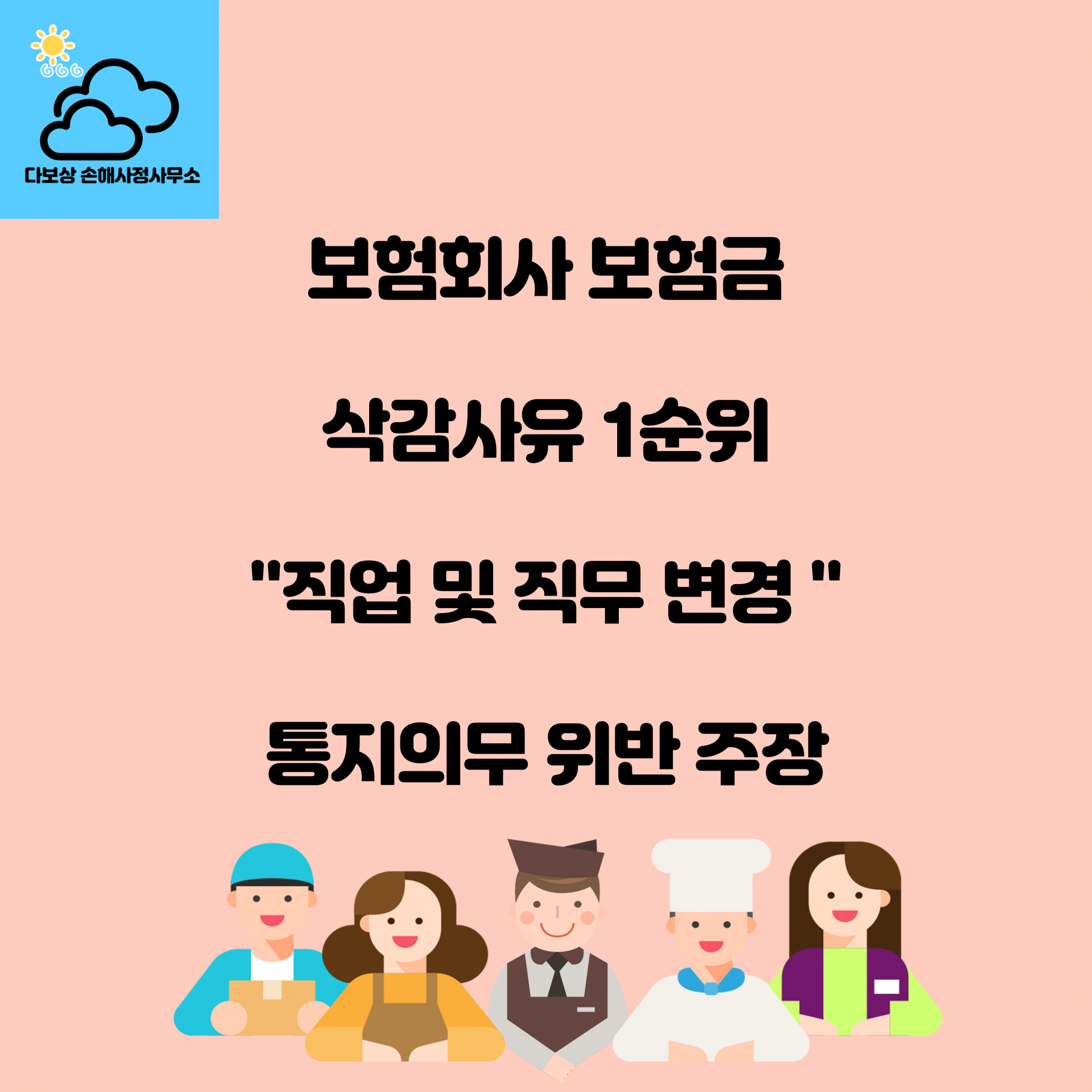 5f517949b0541.png