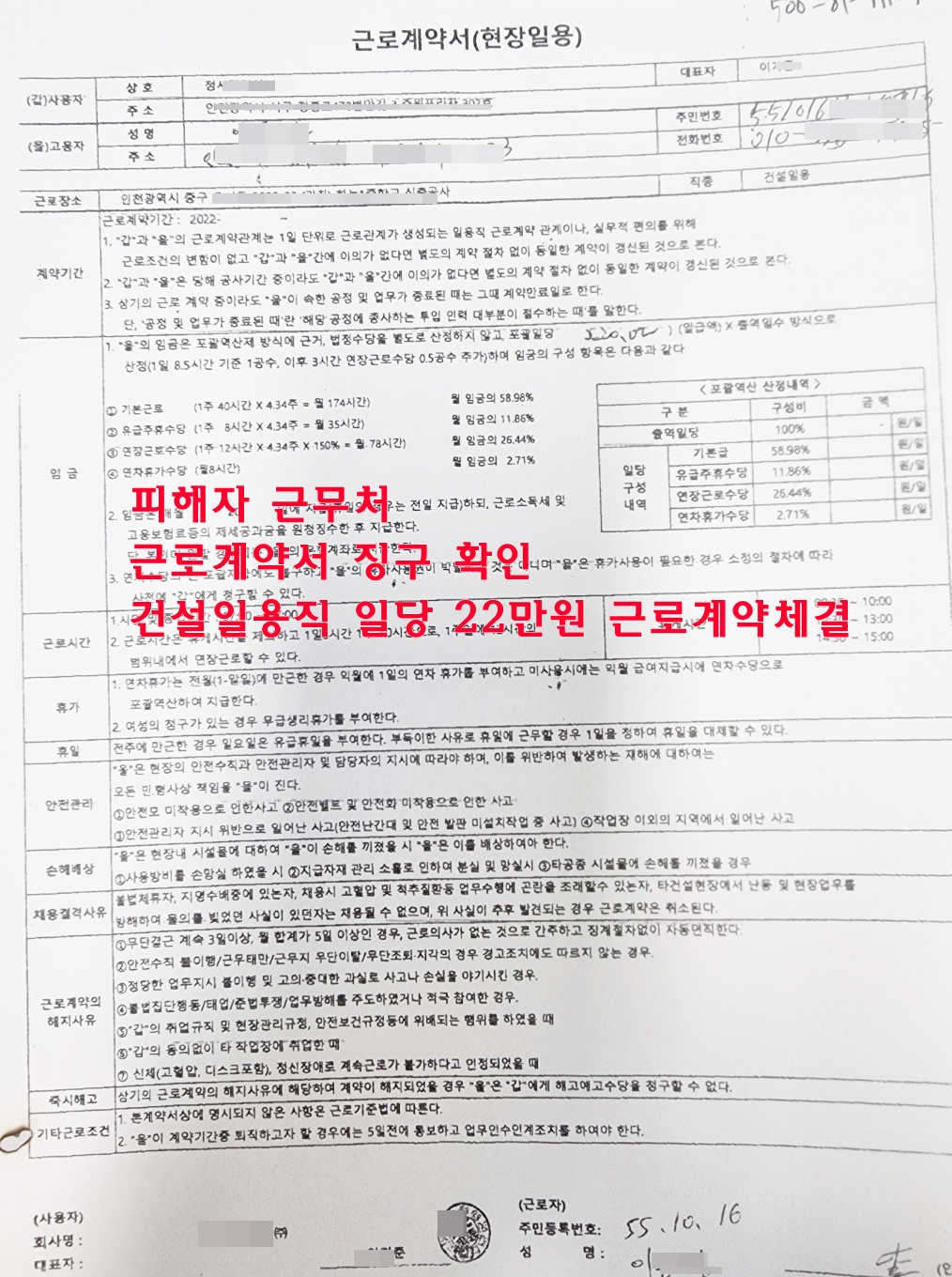 69d7becda1330.jpg