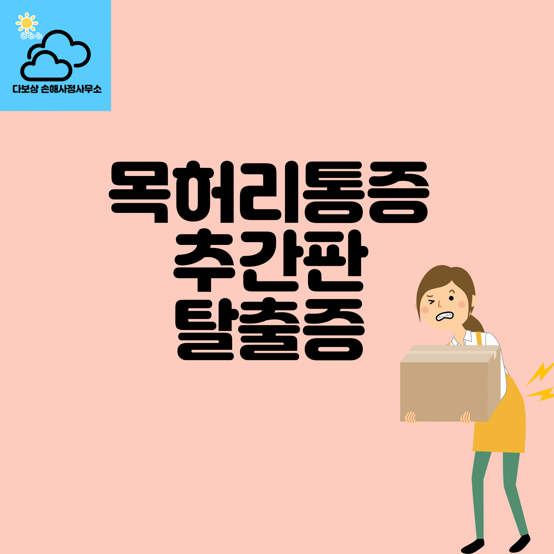 9d21873471b68.png