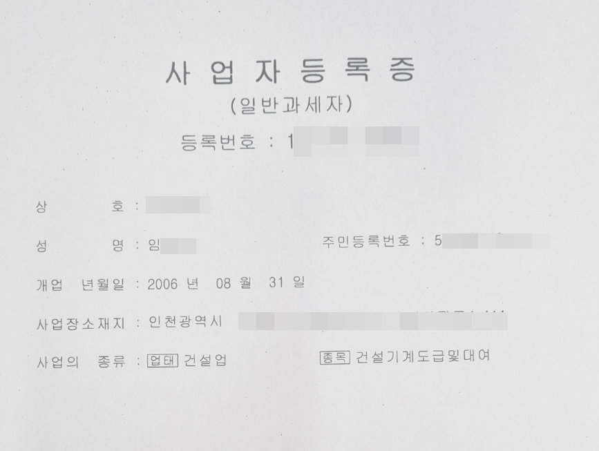 e202384550880.jpg