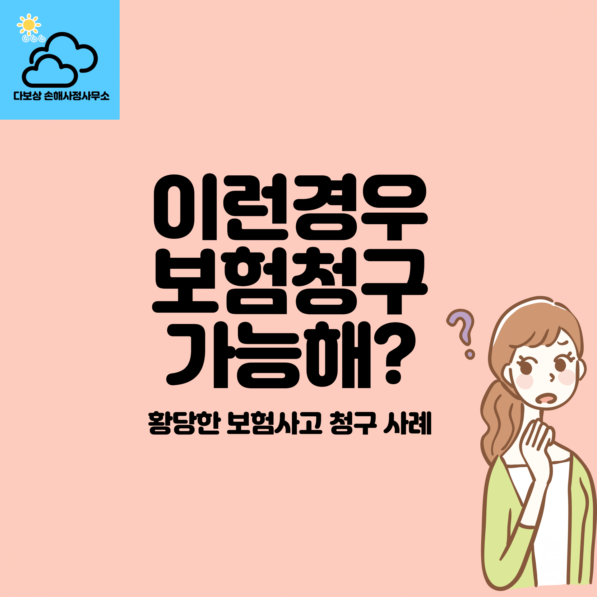 f9007e4a70197.png
