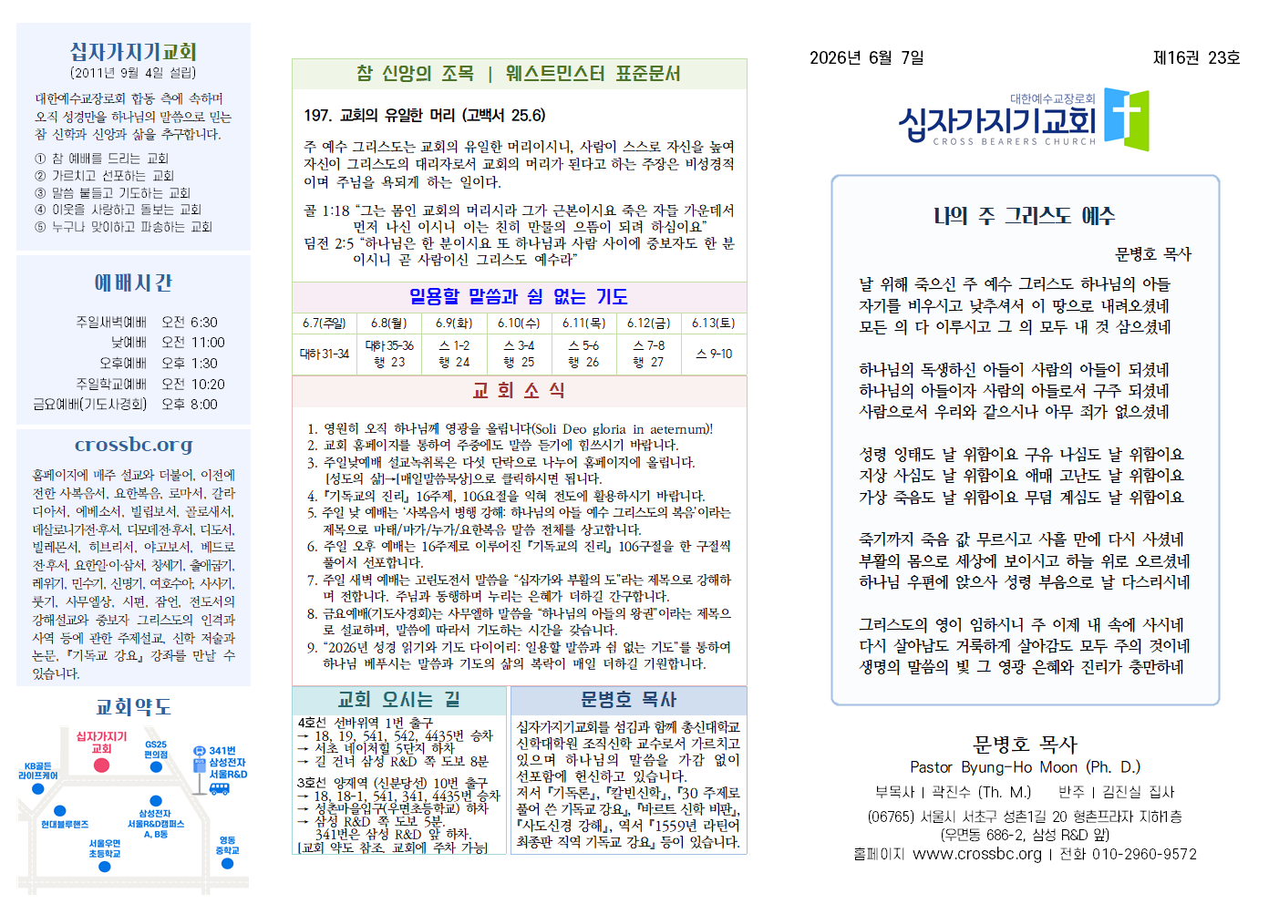 382aad077dd61.png