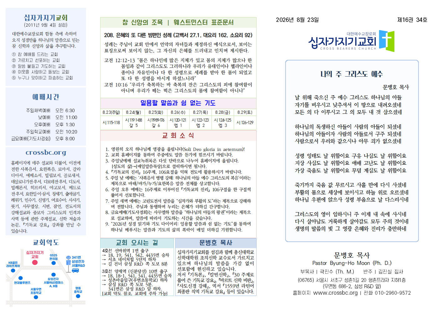81917fe7b0886.png