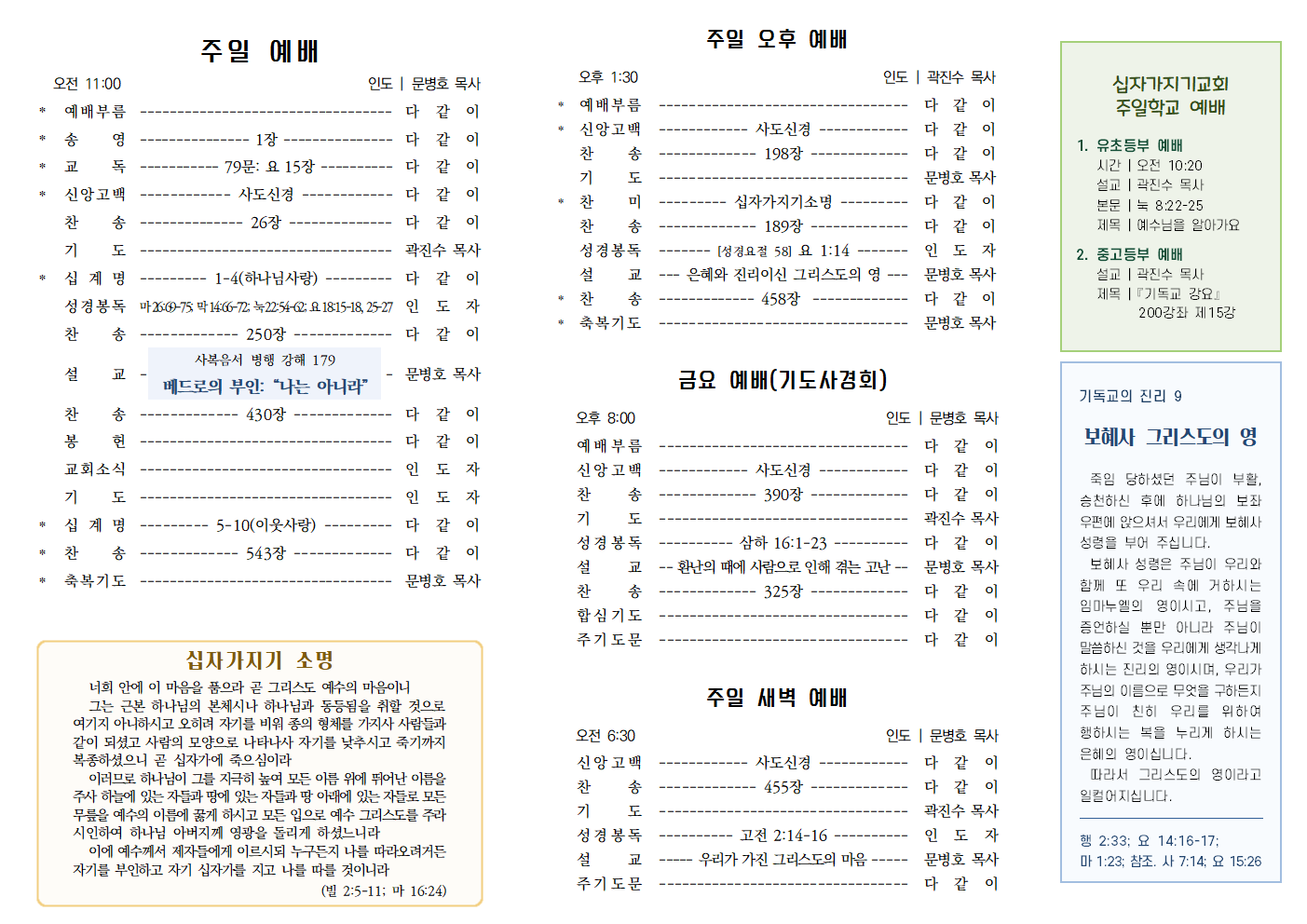 e41a5908a5719.png