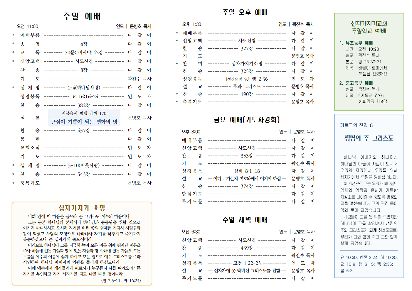 ed1163945cb8e.png