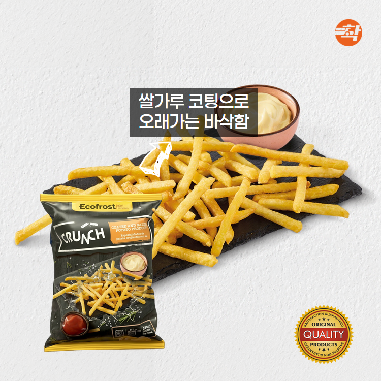탑차배송 크런치7mm 에코프로스트 벨기에 감자튀김 3박스