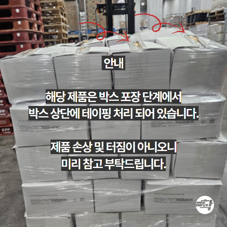탑차배송 스킨온크런치12mm 에코프로스트 벨기에 감자튀김 3박스