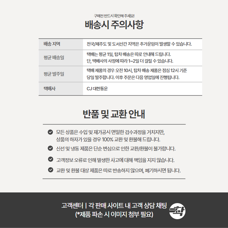 프랑스밀가루 레물랑단뚜안 T65 트라디숑 2박스