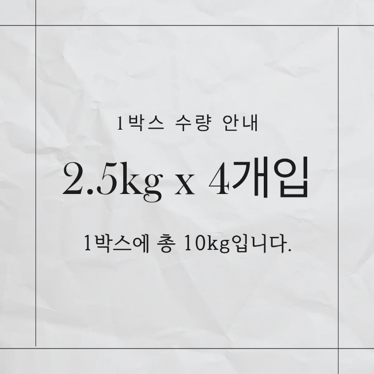 아비코 감자튀김 슈퍼크런치9.5mm 3박스