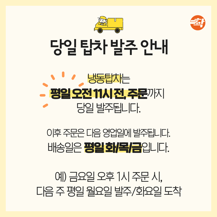 프랑스밀가루 레물랑단뚜안 T65 트라디숑 2박스
