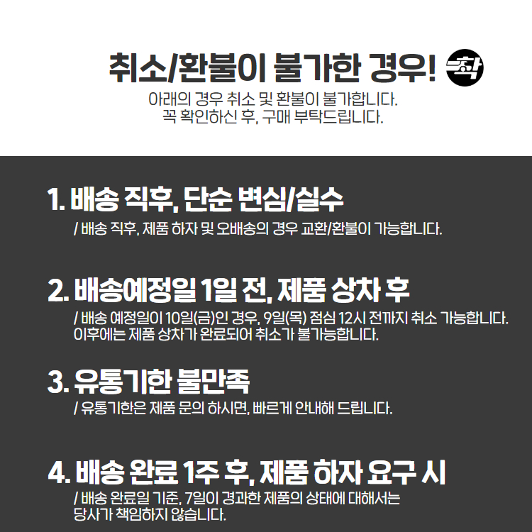 프랑스밀가루 레물랑단뚜안 T65 트라디숑 2박스