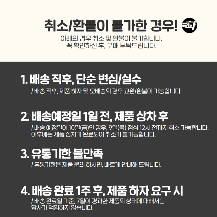 감자튀김 스킨온프라이 아비코 냉동감자 2.5kg