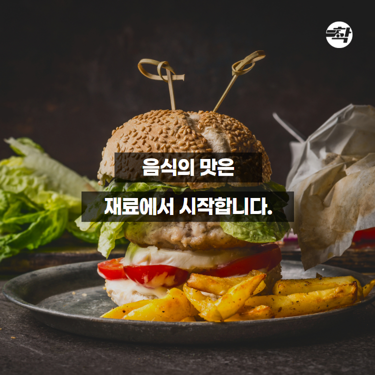 아비코 감자튀김 스킨온프라이 9,5mm 3박스(박스당 10kg)