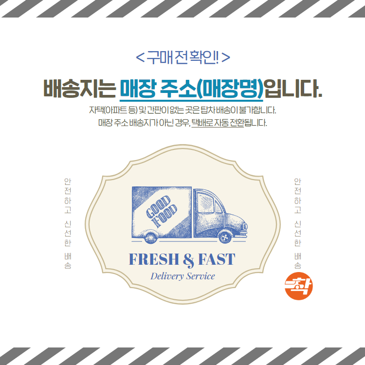 프랑스밀가루 레물랑단뚜안 T65 트라디숑 2박스