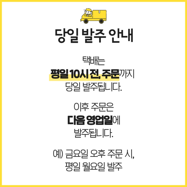 감자튀김 스킨온프라이 아비코 냉동감자 2.5kg