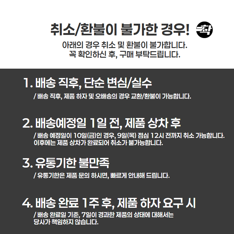 탑차배송 크런치9mm 에코프로스트 벨기에 감자튀김 3박스