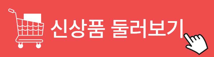 아비코 감자튀김 슈퍼크런치9.5mm 3박스