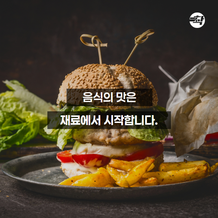 탑차배송 스킨온크런치12mm 에코프로스트 벨기에 감자튀김 3박스