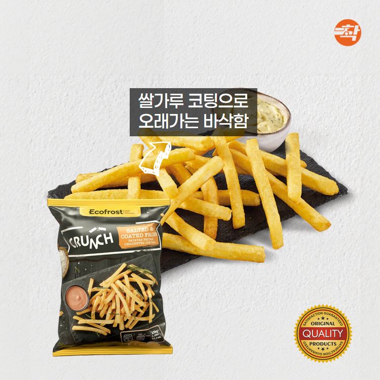 탑차배송 크런치9mm 에코프로스트 벨기에 감자튀김 3박스
