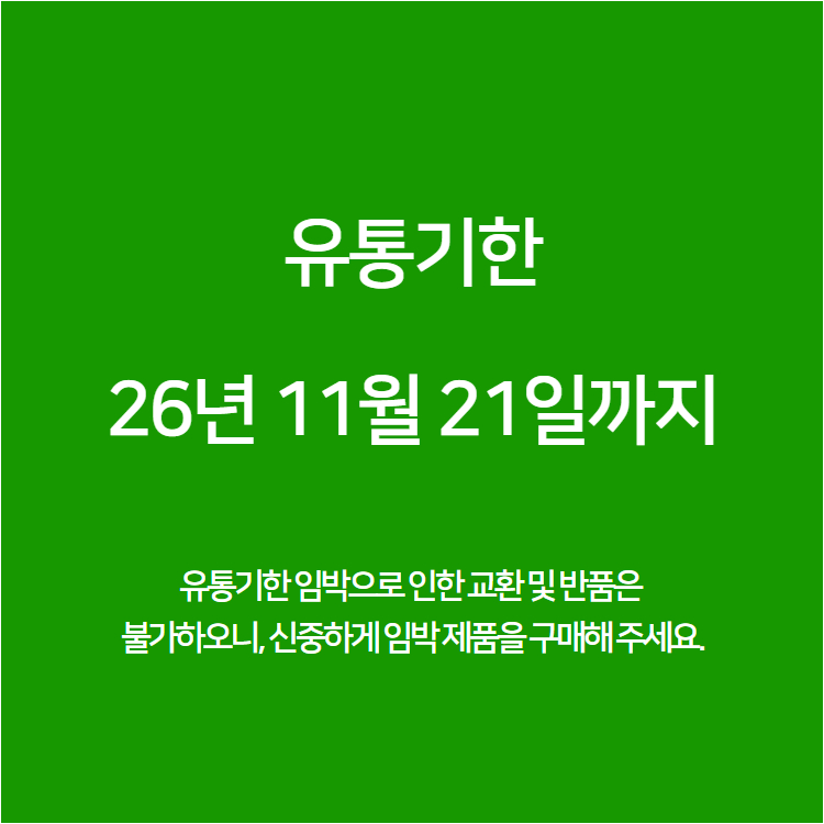 크로아상 냉동생지 프랑스 DGF 70g 3박스(박스 당 60개입)