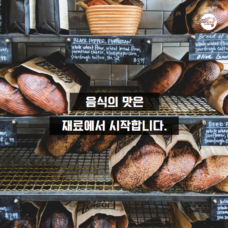 프랑스밀가루 레물랑단뚜안 T65 트라디숑 2박스
