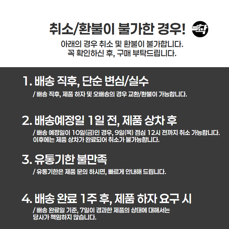 탑차배송 스킨온크런치12mm 에코프로스트 벨기에 감자튀김 3박스