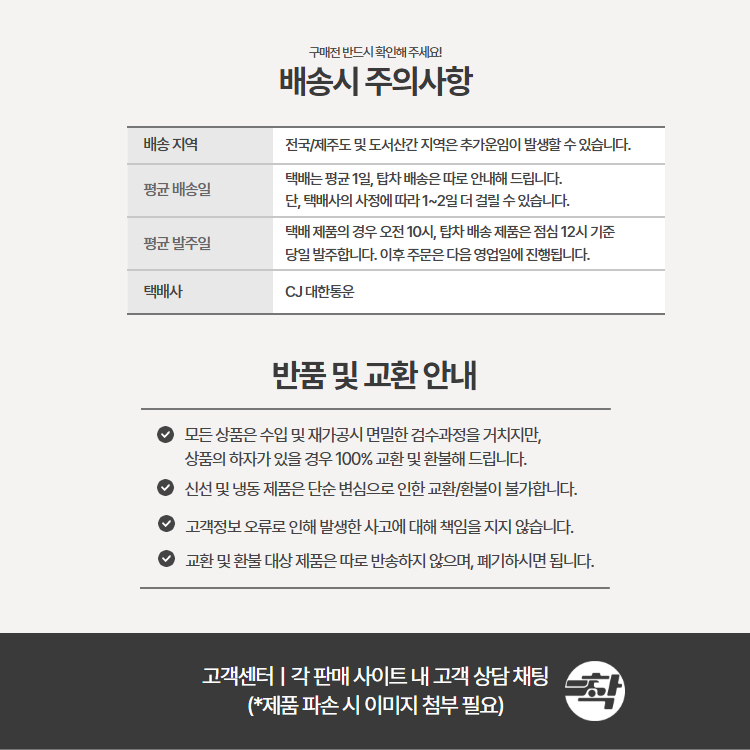 아비코 감자튀김 스킨온프라이 9,5mm 3박스(박스당 10kg)