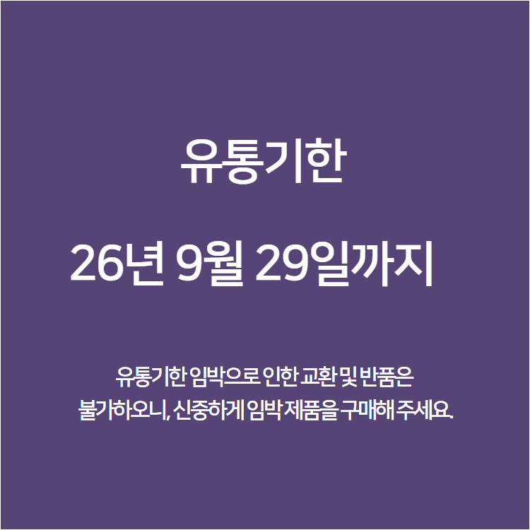 아비코 감자튀김 재킷웨지 3박스