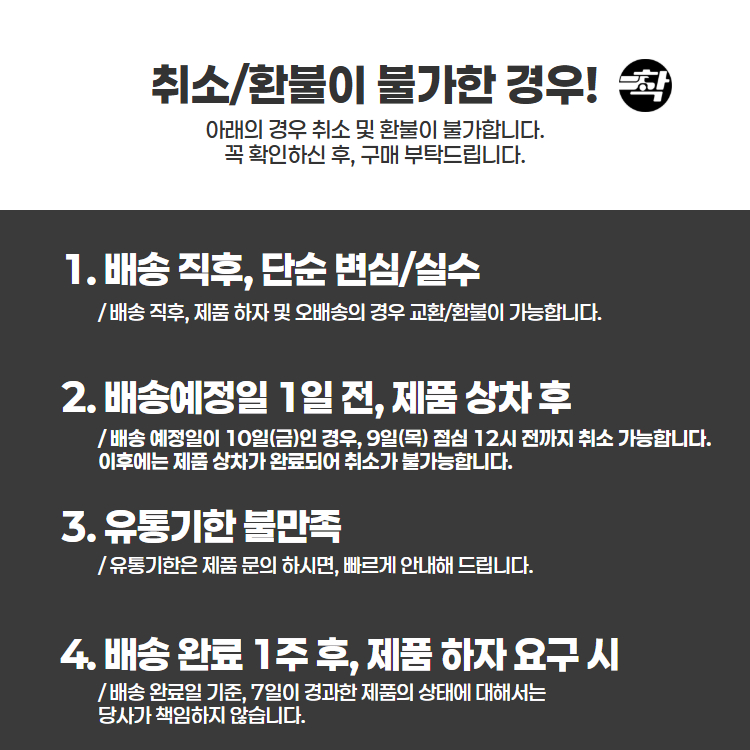 아비코 감자튀김 스킨온프라이 9,5mm 3박스(박스당 10kg)