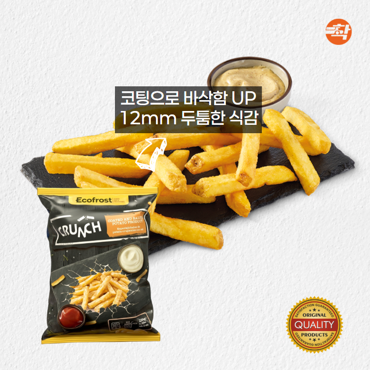 탑차배송 스킨온크런치12mm 에코프로스트 벨기에 감자튀김 3박스