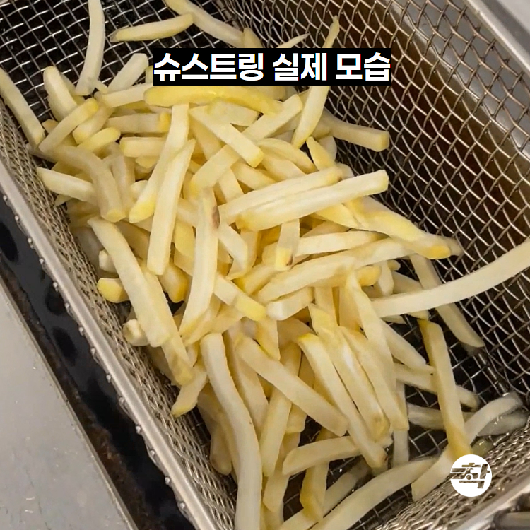 아비코 감자튀김 슈스트링 3박스 할인상품