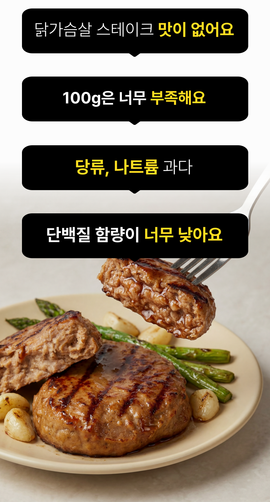 (도매)[단백질 24g] 순수 단백 닭가슴살 100g