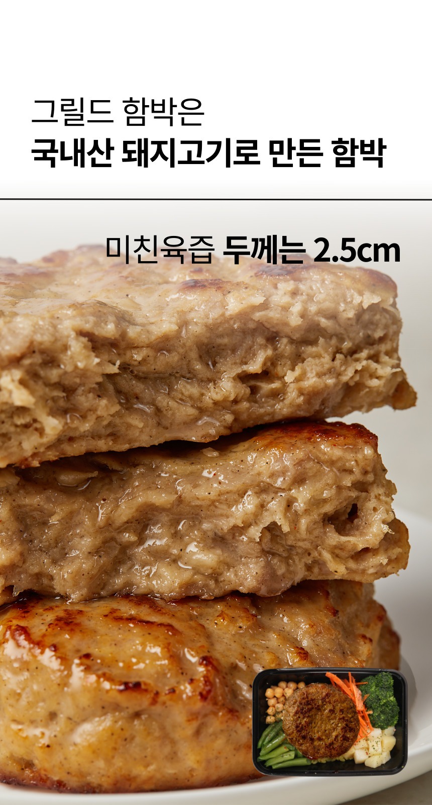 [■승환님 지인전용■] (단백질 50g) 단백질 도시락 440g, 10종
