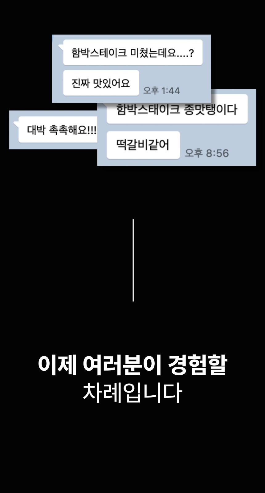 [단백질 36g] 순수단백 슬라이스 닭가슴살 / 저당 함박