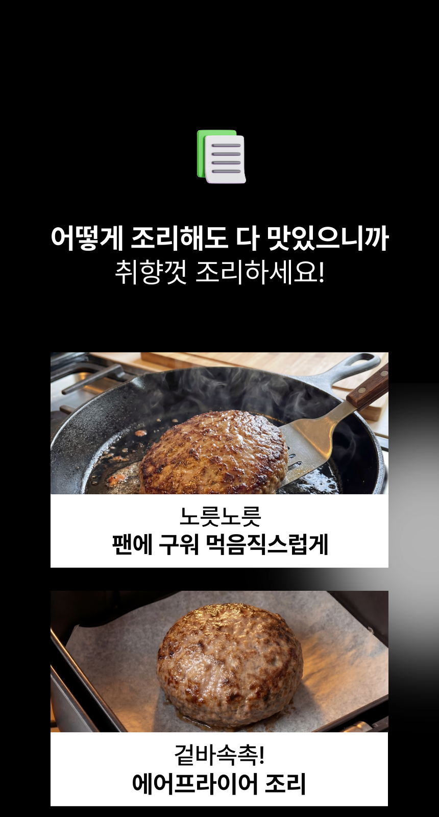 (도매)[단백질 24g] 순수 단백 닭가슴살 100g