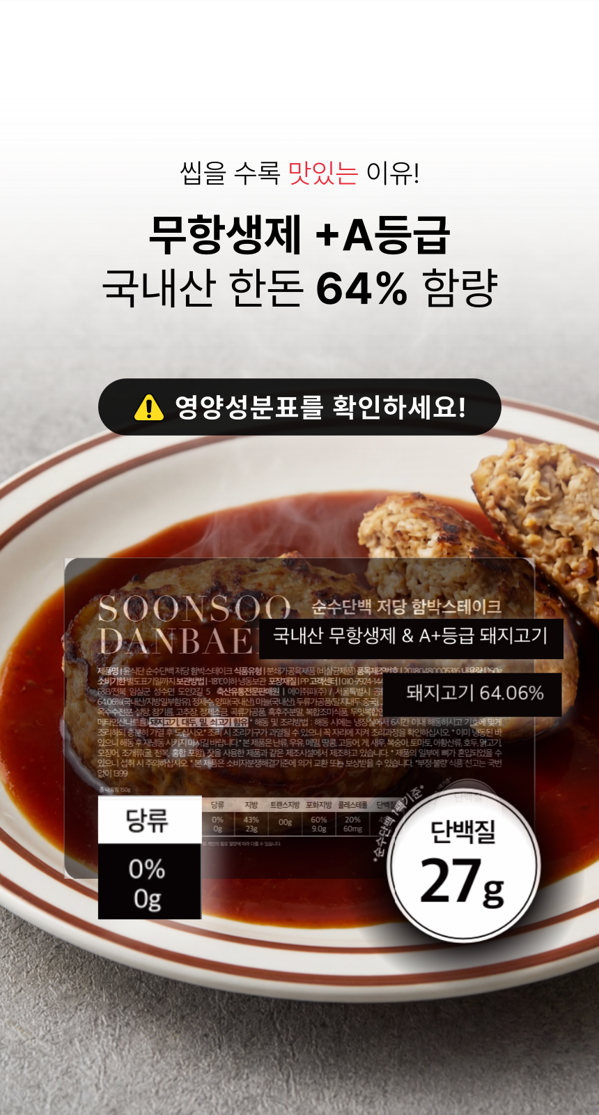 (도매)[단백질 24g] 순수 단백 닭가슴살 100g