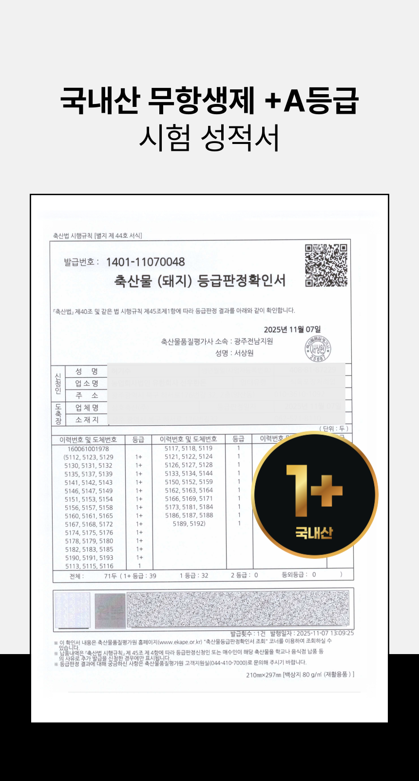 (도매)[단백질 24g] 순수 단백 닭가슴살 100g