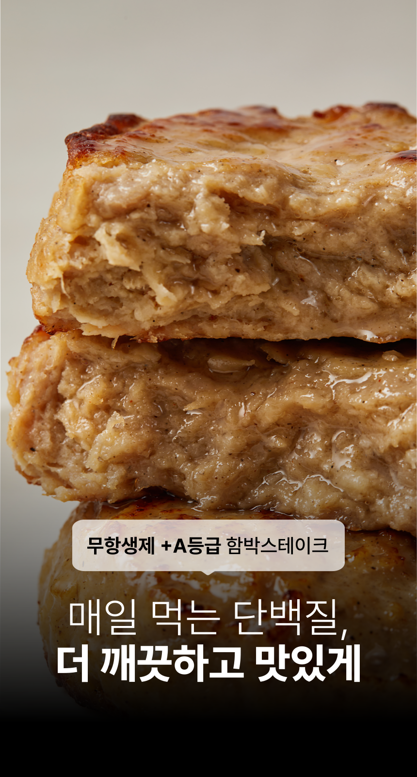 (도매)[단백질 24g] 순수 단백 닭가슴살 100g