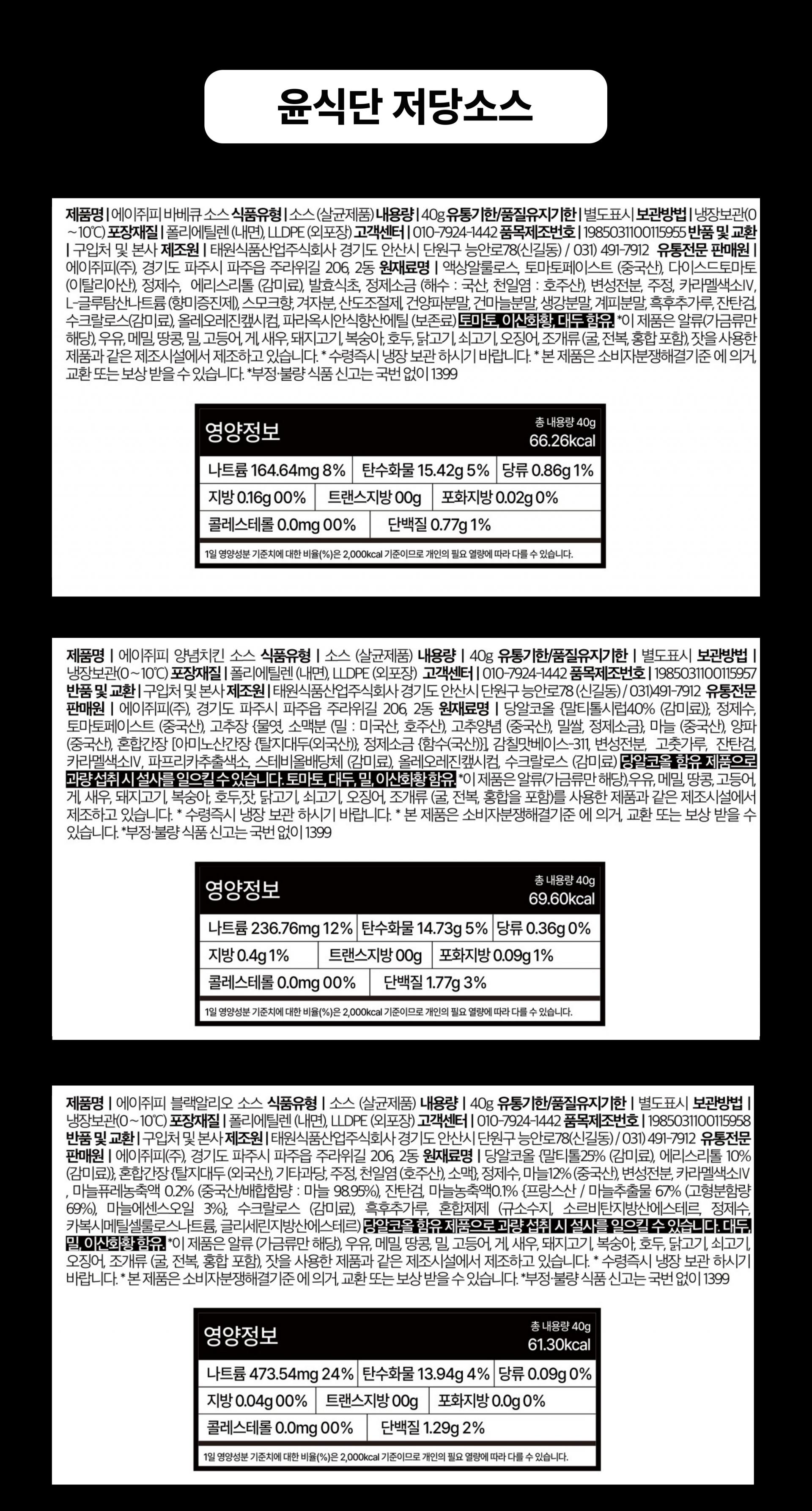 ■준니버스 회원전용■ (단백질 50g) 단백질 도시락 10종, 단품 골라담기