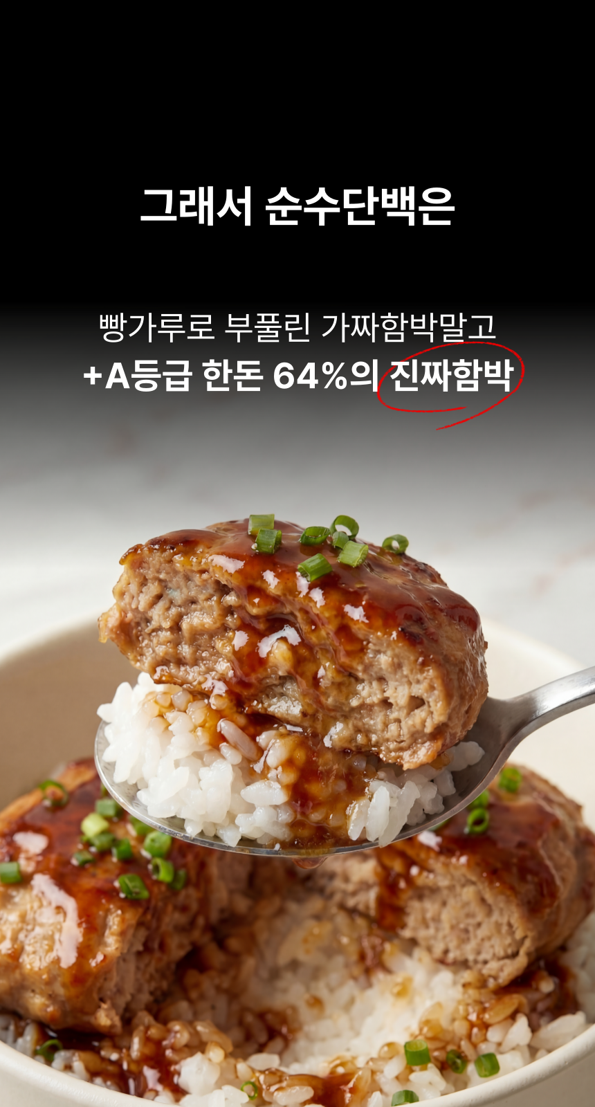 (도매)[단백질 24g] 순수 단백 닭가슴살 100g