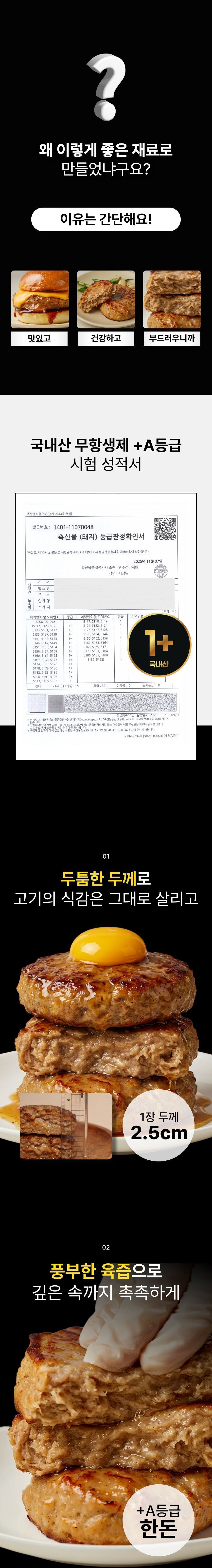 ■동혁님 공동구매■ [단백질 36g 순수단백] 저당 제육 / 슬라이스 닭가슴살 / 저당 함박