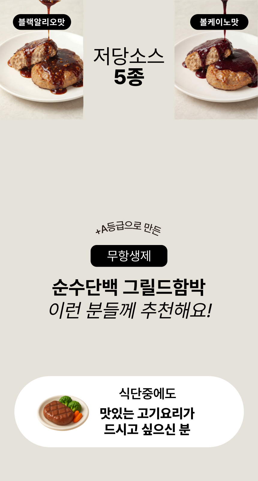 (도매)[단백질 24g] 순수 단백 닭가슴살 100g