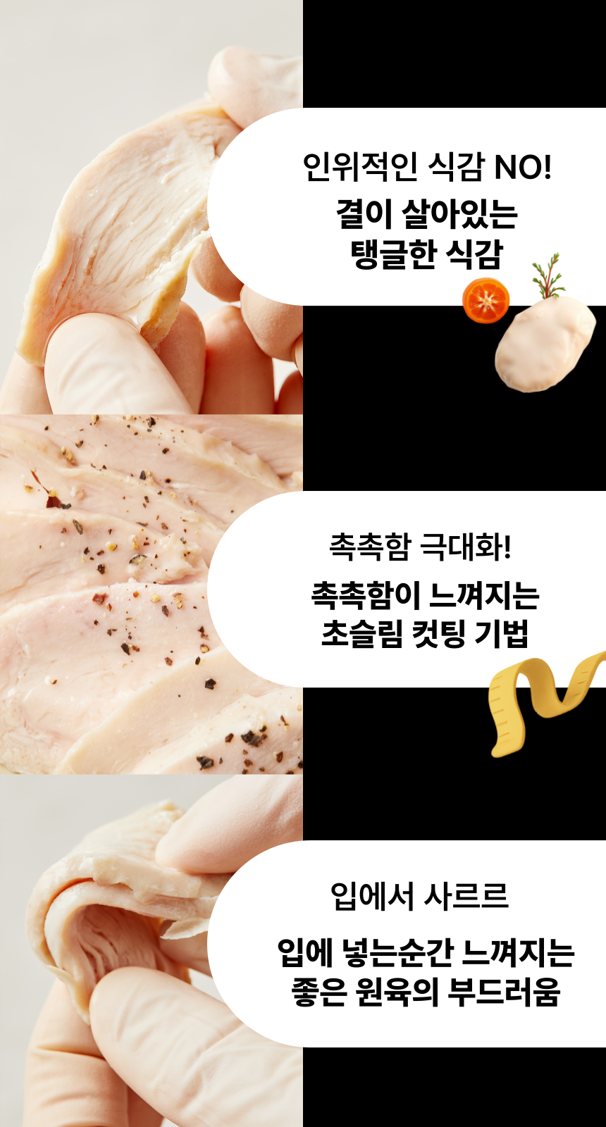 (도매)[단백질 24g] 순수 단백 닭가슴살 100g