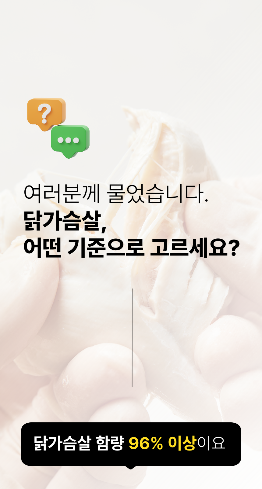 (도매)[단백질 24g] 순수 단백 닭가슴살 100g