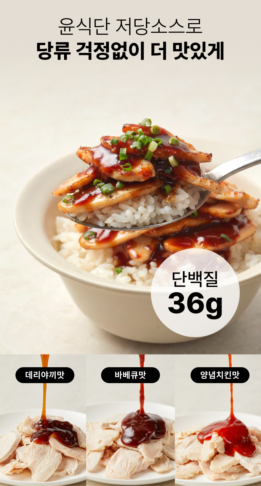 (도매)[단백질 24g] 순수 단백 닭가슴살 100g