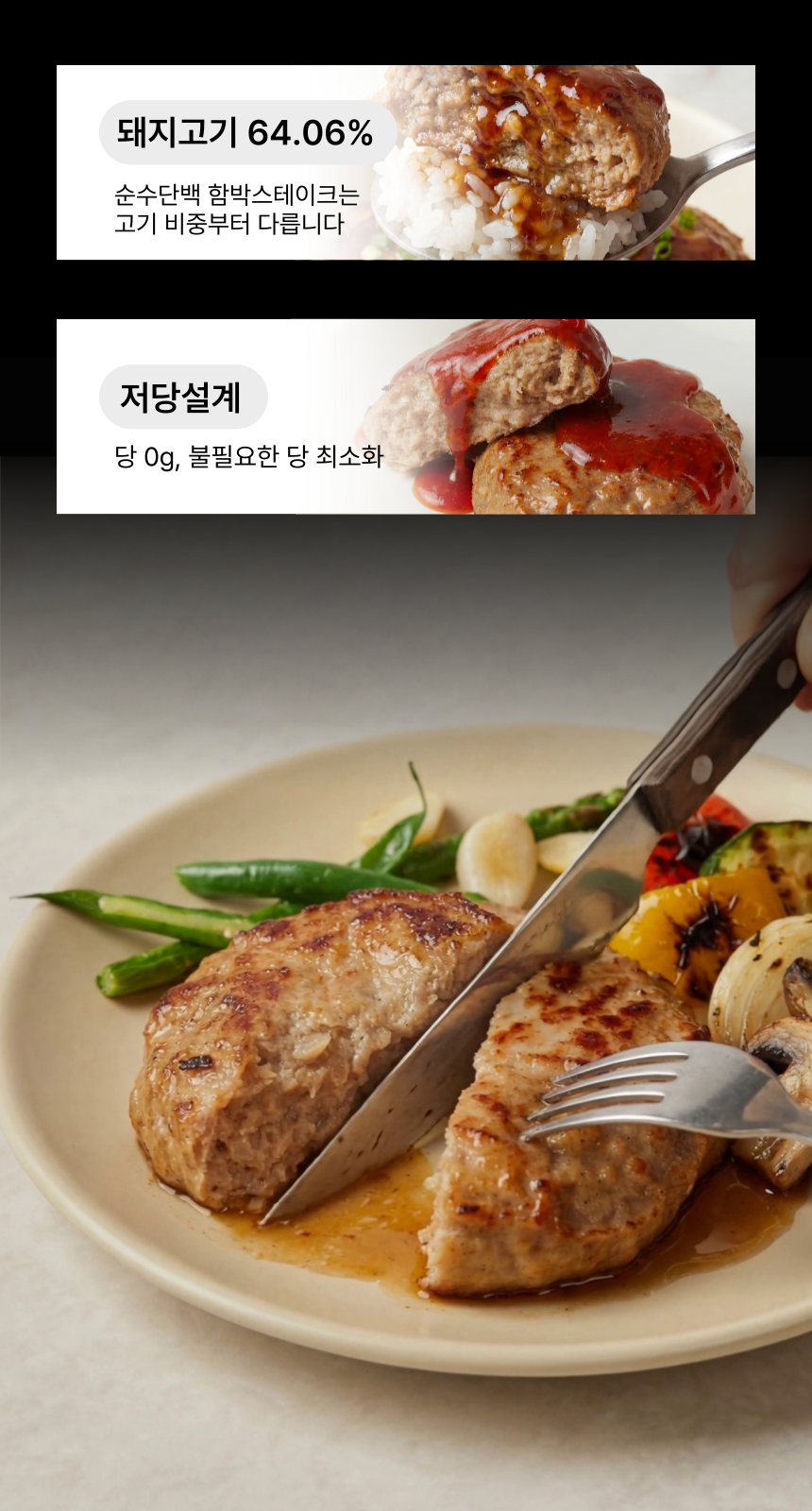 (도매)[단백질 24g] 순수 단백 닭가슴살 100g