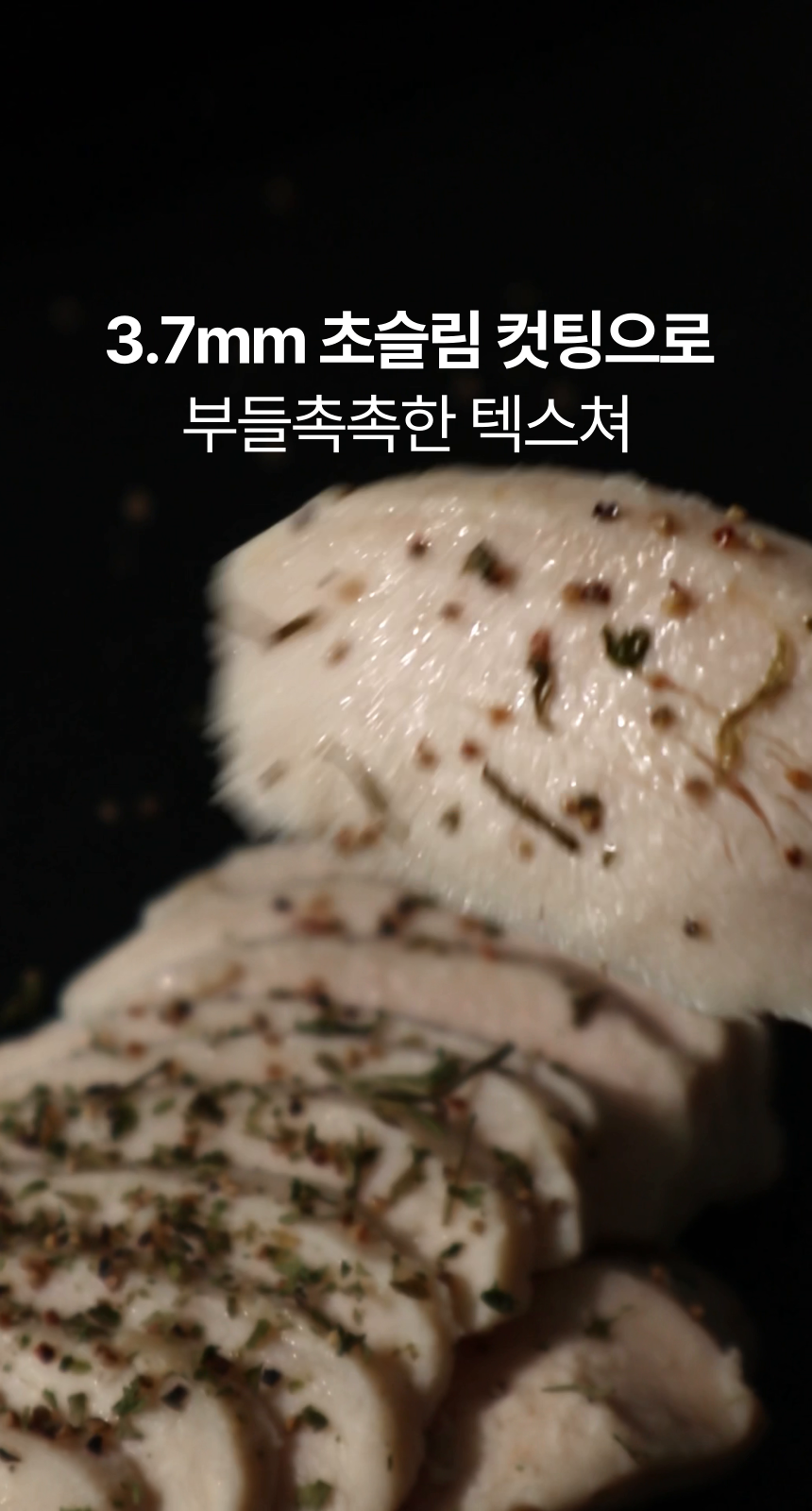 (도매)[단백질 24g] 순수 단백 닭가슴살 100g