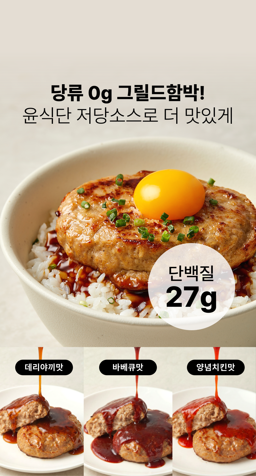 (도매)[단백질 24g] 순수 단백 닭가슴살 100g